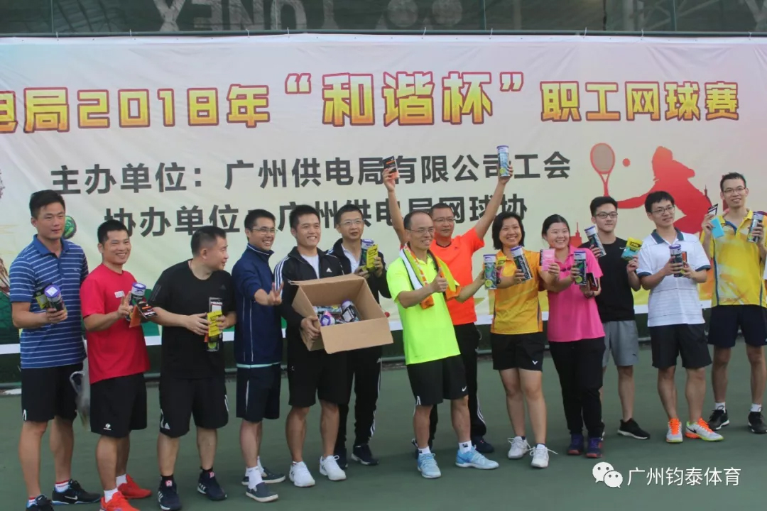 钧泰体育20190927133959