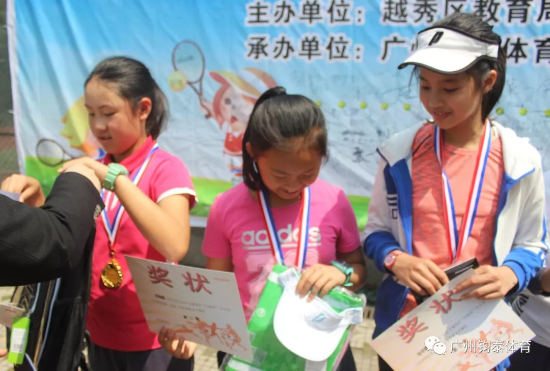 钧泰体育20190927145513 钧泰体育20190927145513